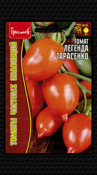 Томат Легенда Тарасенко Григорьев