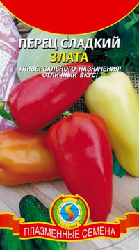 Перец ЗЛАТА