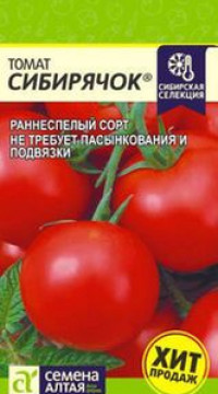 Томат Сибирячок