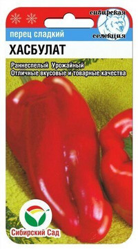 Перец ХАСБУЛАТ