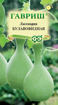 Лагенария Булавовидная