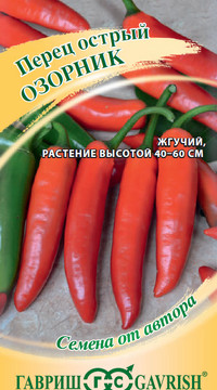 Перец острый Озорник