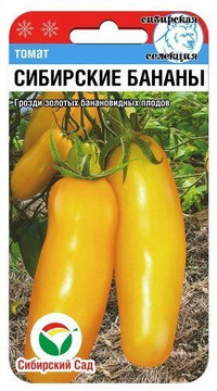 Томат Сибирские бананы