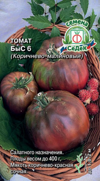 Томат Быс 6