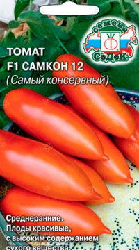 Томат Самкон 12 F1