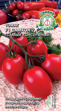 Томат Самкон 7 F1