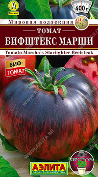 Томат Бифштекс Марши