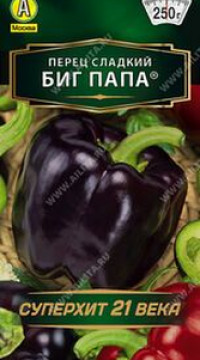 Перец Биг Папа