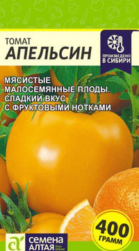 ТОМАТ АПЕЛЬСИН