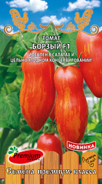 Томат Борзый F1