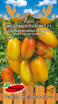 Томат Медовый пулемет F1