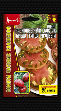 Томат Разноцветный Галстук Бреда Гейтца Розовый