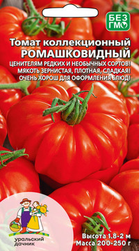 Томат коллекционный РОМАШКОВИДНЫЙ