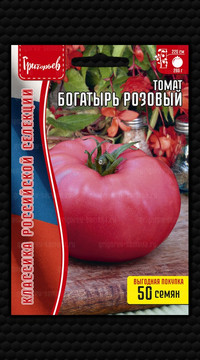 Томат Богатырь Розовый