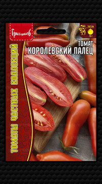 Томат Королевский Палец