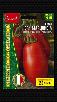 Томат Сан Марцано 4