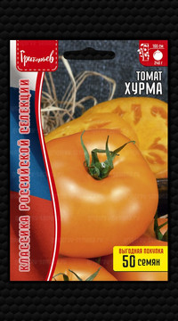 Томат Хурма ИП Григорьев