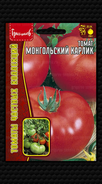 Томат Монгольский Карлик ИП Григорьев