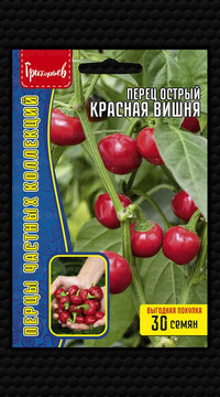 Перец острый Красная Вишня
