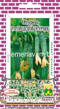 Огурец Городской огурчик  F1