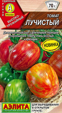 Томат Лучистый