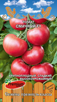 Томат Смачный F1