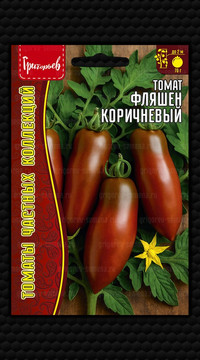 Томат Фляшен Коричневый