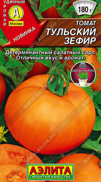 Томат Тульский зефир
