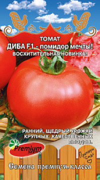 Томат Диба F1