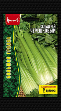 Сельдерей Черешковый .