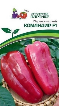 Перец Командир F1