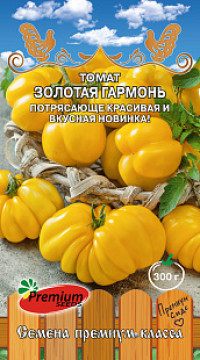 Томат Золотая гармонь