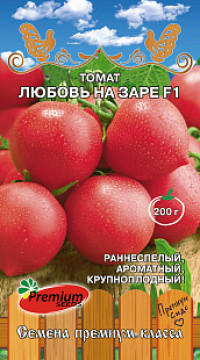 Томат любовь на заре F1