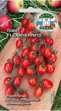 Томат САМЧЕРРИТО F1
