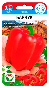 ПЕРЕЦ БАРЧУК