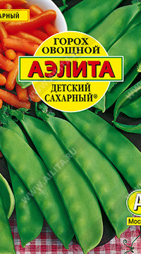 Горох овощной Детский сахарный ®