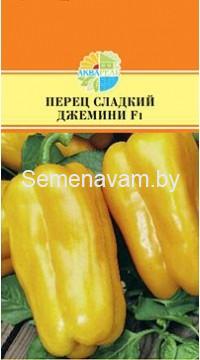 Перец  Джемини F1