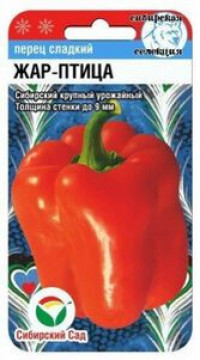 Перец Жар Птица