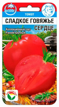 Томат Сладкое говяжье сердце