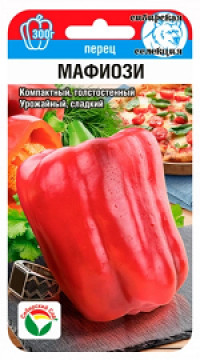 Перец Мафиози