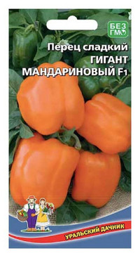 Перец сладкий Гигант мандариновый F1