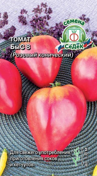 Томат БыС 8