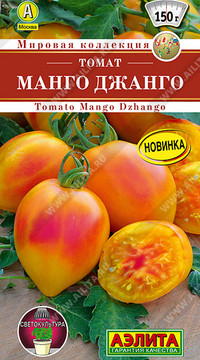 Томат Манго джанго (Аэлита)