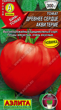 Томат Древнее сердце акви терме