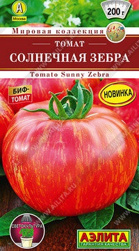 Томат Солнечная зебра