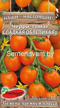 Томат Сладкая облепиха F1