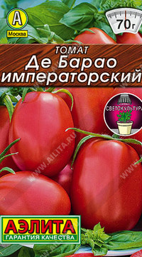 Томат Де барао императорский