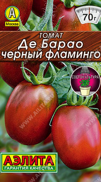 Томат Де барао черный фламинго