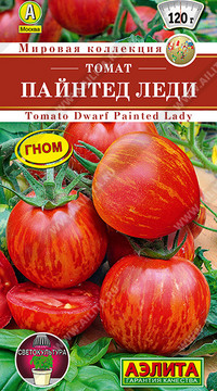 Томат Пайнтед леди