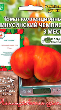 Томат коллекционный МИНУСИНСКИЙ ЧЕМПИОН, 3 место